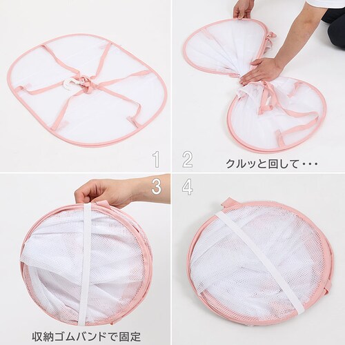 平干しネット 2段 セーター用_5