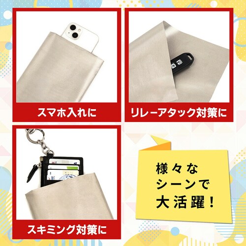 防磁シート 108×100 mp_3