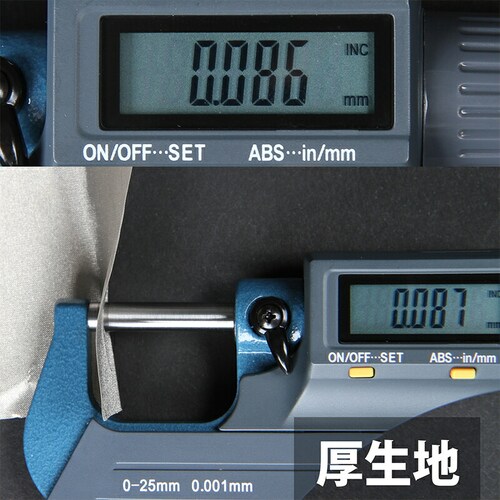 防磁シート 108×100 mp_4