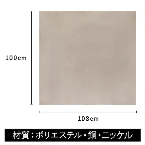 防磁シート 108×100 mp_5