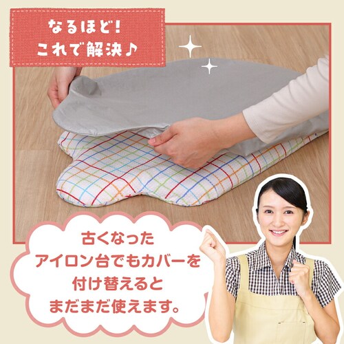 アイロン台カバー(シルバー)人型 mp_3