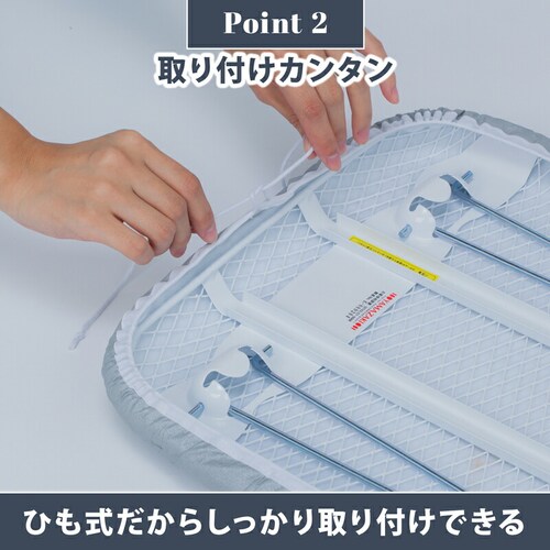 アイロン台カバー(シルバー)人型 mp_5