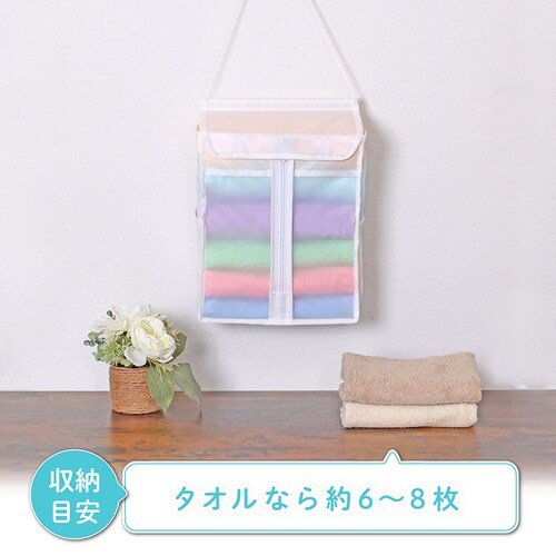 EVA半透明タオルストッカー mp_6
