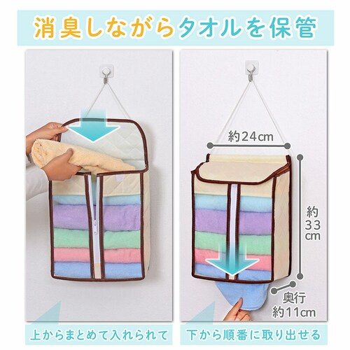 タオルストックケース 3層生地ベージュ_1