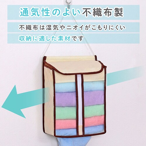 タオルストックケース 3層生地ベージュ_3