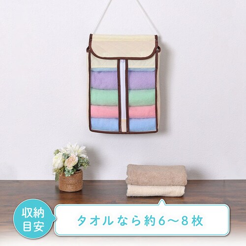 タオルストックケース 3層生地ベージュ_6