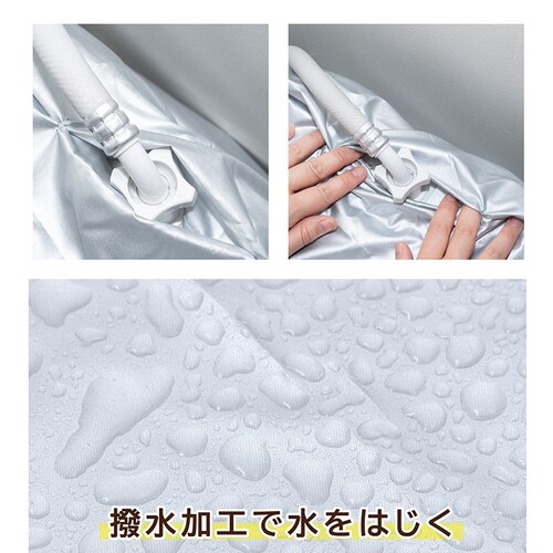 ����@�J�o�[ �V���o�[_4