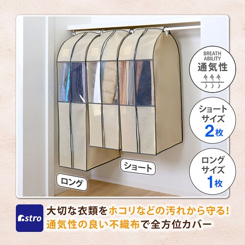 �N���[�[�b�g���[�J�o�[�x�[�W��S2��L1��_1