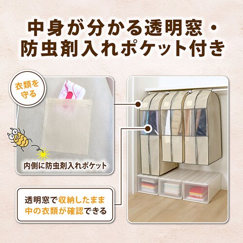 �N���[�[�b�g���[�J�o�[�x�[�W��S2��L1��_5