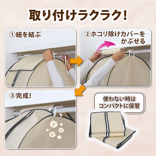 �N���[�[�b�g���[�J�o�[�x�[�W��S2��L1��_6