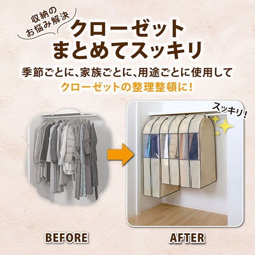 �N���[�[�b�g���[�J�o�[�x�[�W��S2��L1��_7