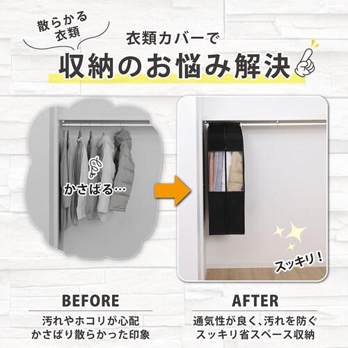 �R�ۖh�L���N���[�[�b�g�ߗރJ�o�[S_2