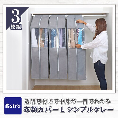 �N���[�[�b�g�ߗރJ�o�[�k�@3���g_1