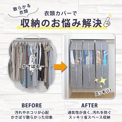 �N���[�[�b�g�ߗރJ�o�[�k�@3���g_2