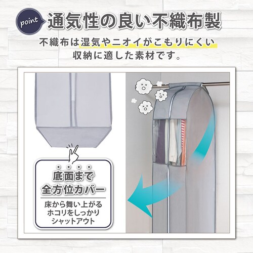 �N���[�[�b�g�ߗރJ�o�[�k�@3���g_4