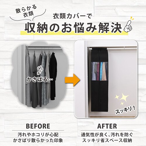 �R�ۖh�L���N���[�[�b�g�ߗރJ�o�[L_2