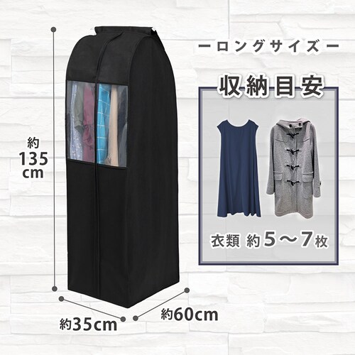 �R�ۖh�L���N���[�[�b�g�ߗރJ�o�[L_3