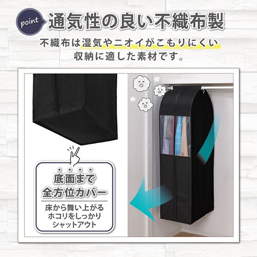 �R�ۖh�L���N���[�[�b�g�ߗރJ�o�[L_4