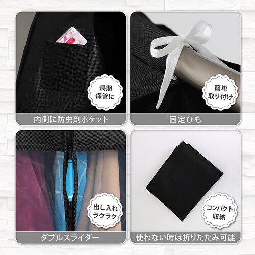 �R�ۖh�L���N���[�[�b�g�ߗރJ�o�[L_5