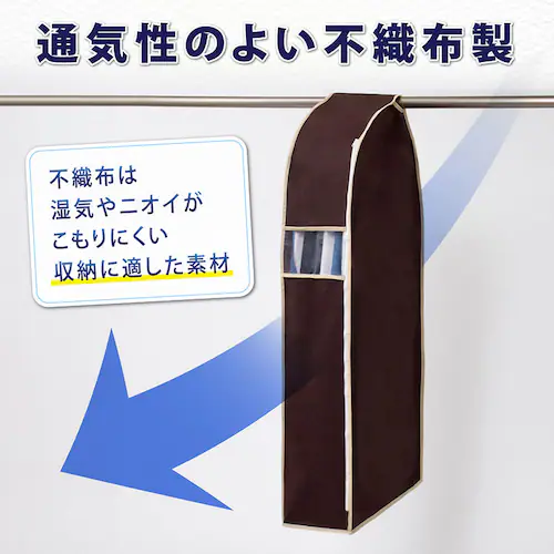 クローゼット吊り下げ 衣類カバー110cm_3