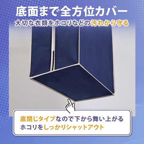 �N���[�[�b�g���[�J�o�[�@�l�C�r�[�@�k_3