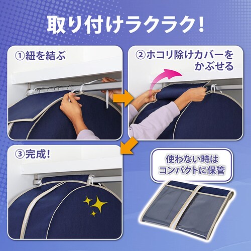 �N���[�[�b�g���[�J�o�[�@�l�C�r�[�@�k_6