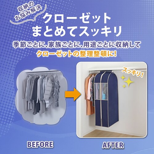 �N���[�[�b�g���[�J�o�[�@�l�C�r�[�@�k_7