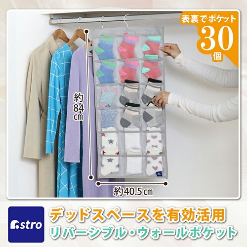 �N���[�[�b�g�|�P�b�g�����O�O���[_1