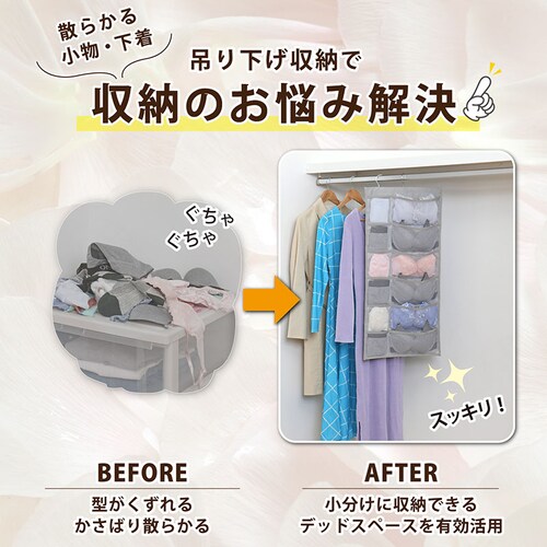 �N���[�[�b�g�|�P�b�g�����O�O���[_3