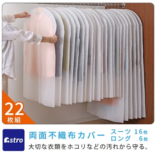 ���ʕs�D�z�J�o�[�X�[�c30�{�����O10��_1