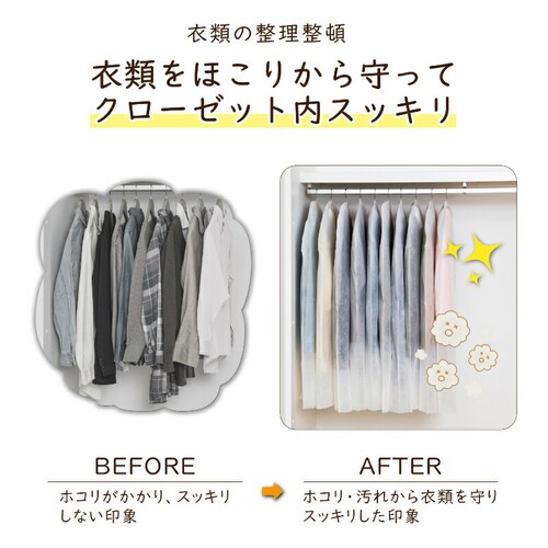 ���ʕs�D�z�J�o�[�X�[�c30�{�����O10��_2