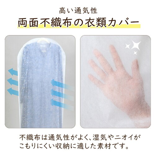 ���ʕs�D�z�J�o�[�X�[�c30�{�����O10��_3