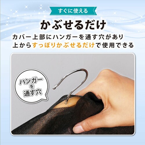 �R�ۖh�L�s�D�z�ߗރJ�o�[8���g_6