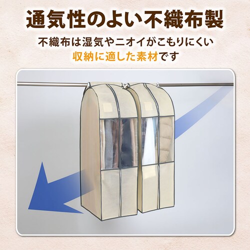 �N���[�[�b�g�ߗރJ�o�[(�x�[�W�� S)2���g_2