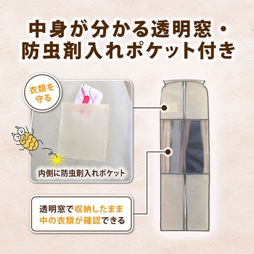 �N���[�[�b�g�ߗރJ�o�[(�x�[�W�� S)2���g_4