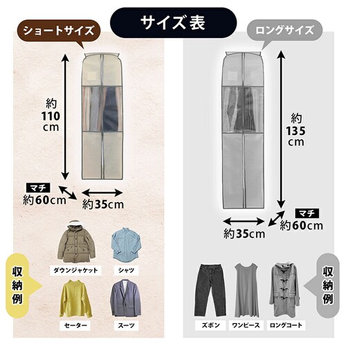 �N���[�[�b�g�ߗރJ�o�[(�x�[�W�� S)2���g_5