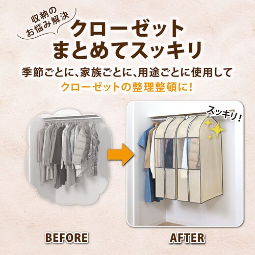 �N���[�[�b�g�ߗރJ�o�[(�x�[�W�� S)2���g_7