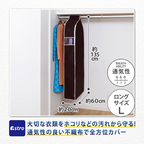 �N���[�[�b�g�݂艺���@�ߗރJ�o�[135����_1