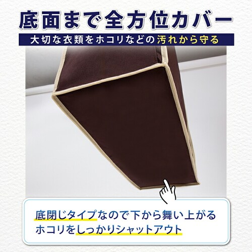 �N���[�[�b�g�݂艺���@�ߗރJ�o�[135����_2