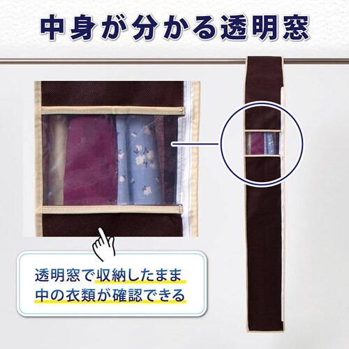 �N���[�[�b�g�݂艺���@�ߗރJ�o�[135����_4