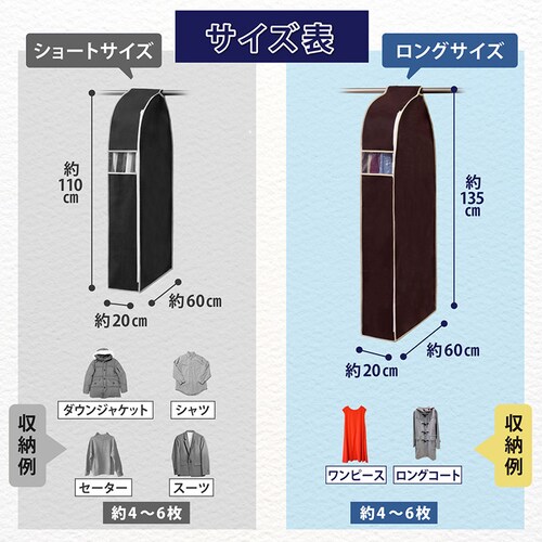 �N���[�[�b�g�݂艺���@�ߗރJ�o�[135����_6