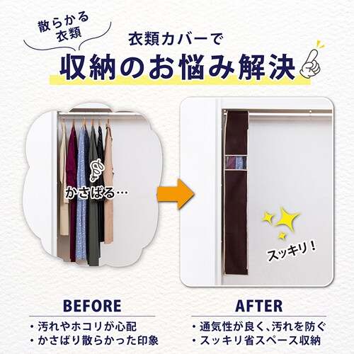 �N���[�[�b�g�݂艺���@�ߗރJ�o�[135����_7