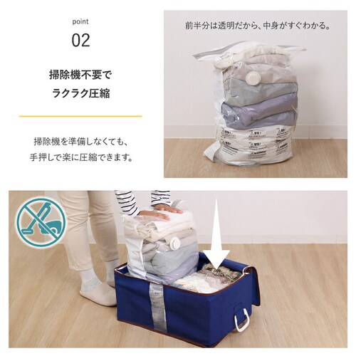 一体型圧縮ボックス ネイビー_4