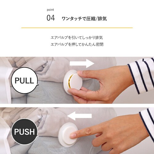 一体型圧縮ボックス ネイビー_6