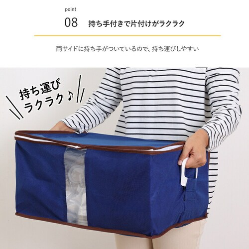一体型圧縮ボックス ネイビー_10