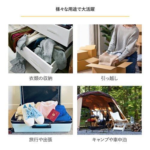 一体型圧縮ボックス ネイビー_12