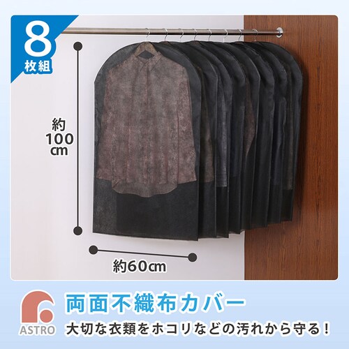 ���ʕs�D�z�m���J�o�[8���g�@�u���b�N_1