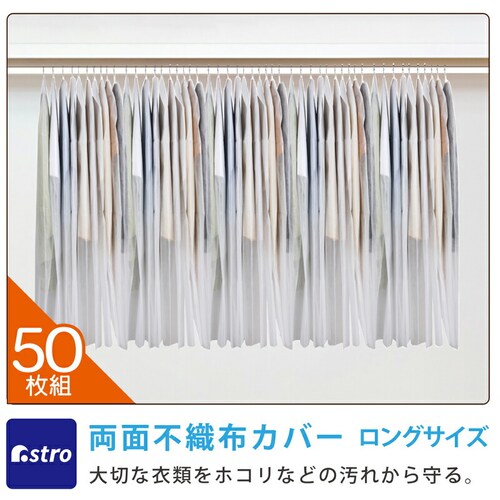 �s�D�z �ߗރJ�o�[ �����O�T�C�Y 50���g_1