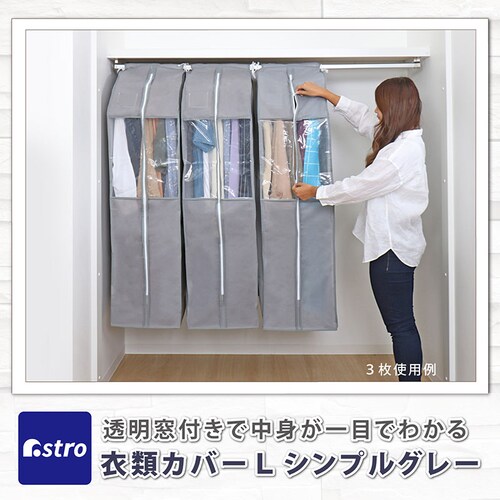 �N���[�[�b�g�ߗރJ�o�[�k�@�V���v���O���[_1