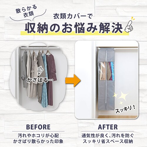 �N���[�[�b�g�ߗރJ�o�[�k�@�V���v���O���[_2